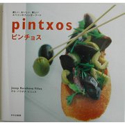 ピンチョス―楽しい、おいしい、新しいスペインのフィンガーフード [単行本]