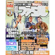 週刊 ファミ通 2013年 10/17号 [2013年10月3日発売] [雑誌]