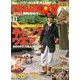 ガルヴィ 2013年 11月号 [雑誌]