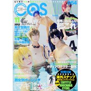 COSMODE (コスモード) 2013年 11月号 [雑誌]