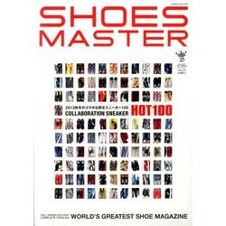シューズマスター 2013年 11月号 [雑誌]