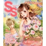 SS (スモールエス) 2013年 12月号 [雑誌]