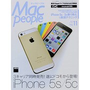 Mac People (マックピープル) 2013年 11月号 [雑誌]