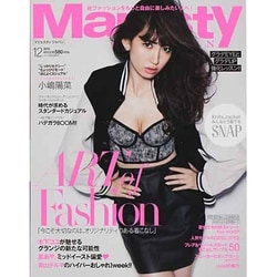 Majesty JAPAN (マジェスティ・ジャパン) 2013年 12月号 [雑誌]