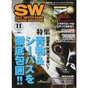 SALT WATER GAME FISHING MAGAZINE (ソルトウォーターゲームフィッシイングマガジン) 2013年 11月号 [雑誌]