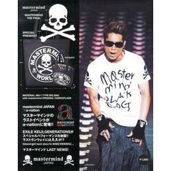 mastermind THE FINAL [単行本]