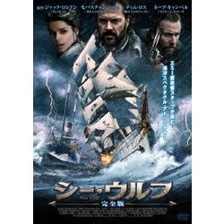 ヨドバシ.com - シーウルフ [DVD] 通販【全品無料配達】