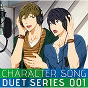 TVアニメ『Free!』キャラクターソング デュエットシリーズ 001 七瀬遙 CV.島﨑信長 & 橘真琴 CV.鈴木達央