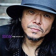 不揃いのステップ