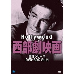 ハリウッド西部劇映画 傑作シリーズ DVD-BOX Vol.6 [DVD]