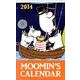 MOOMIN'Sカレンダー大きな船に登るパパ 2014 [カレンダー]