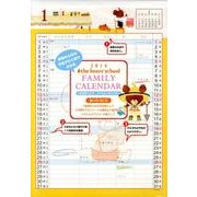 ジャッキーのお料理 2014[カレンダー] [カレンダー]