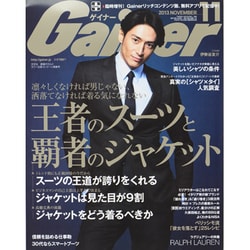 Gainer (ゲイナー) 2013年 11月号 [雑誌]