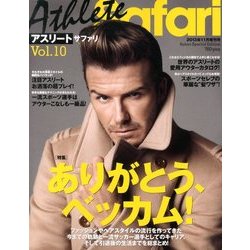 アスリートSafari (サファリ) 2013年 11月号 [雑誌]