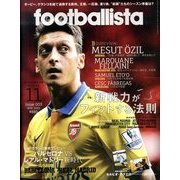 月刊 footballista (フットボリスタ) 2013年 11月号 [雑誌]