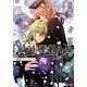 AMNESIA―彷徨うジョーカー(フィリア文庫) [文庫]
