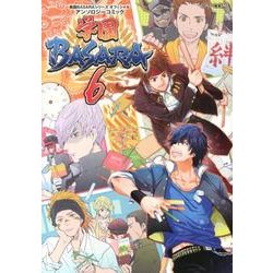 学園BASARA6－戦国BASARAシリーズオフィシャルアンソロジーコミック（カプコンオフィシャルブックス） [単行本]