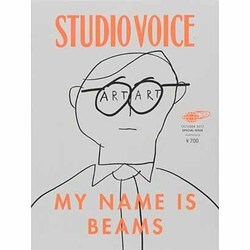 MY NAME IS BEAMS [単行本]