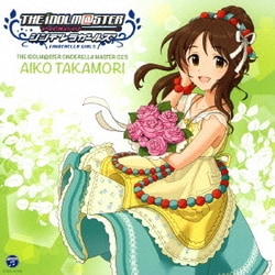 高森藍子(CV金子有希)／THE IDOLM@STER CINDERELLA MASTER 025 高森藍子