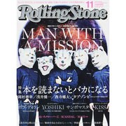 Rolling Stone (ローリング・ストーン) 日本版 2013年 11月号 [雑誌]