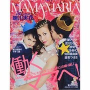 MAMA MARIA vol.1（光文社女性ブックス VOL. 145） [ムックその他]