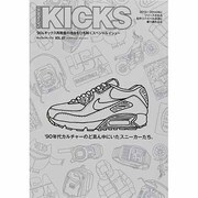 Samurai KICKS VOL.7（INFOREST MOOK） [ムックその他]