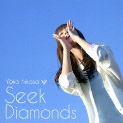 ヨドバシ Com Seek Diamonds Tvアニメ ダイヤのa エンディングテーマ 通販 全品無料配達