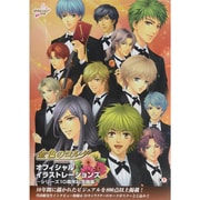 金色のコルダオフィシャルイラストレーションズ―シリーズ10周年記念画集 [単行本]