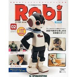 新潟版ロビ再刊行版 2013年 10/22号（2） [雑誌]