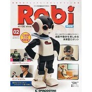 新潟版ロビ再刊行版 2013年 10/22号（2） [雑誌]