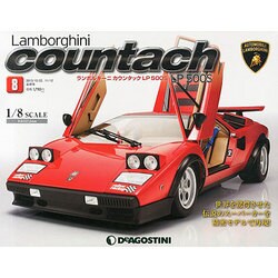 広島版ランボルギーニカウンタッ 2013年 11/12号（8） [雑誌]