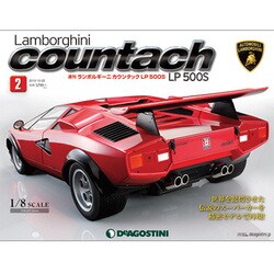 ランボルギーニカウンタックLP 2013年 10/22号（2） [雑誌]