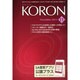 KEiSAtsu KORon (警察公論) 2013年 11月号 [2013年10月15日発売] [雑誌]