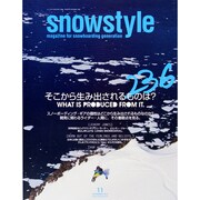 snowstyle (スノースタイル) 2013年 11月号 [雑誌]