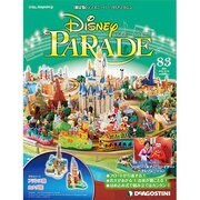ディズニーパレード 2013年 10/22号 [2013年10月8日発売] [雑誌]