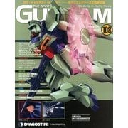 ガンダムパーフェクトファイル 2013年 10/29号（108） [雑誌]