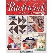 新潟版パッチワーク改訂版 2013年 11/12号（8） [雑誌]