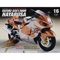 スズキHAYABUSA GSX 2013年 10/22号（16） [雑誌]