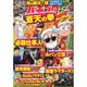パチプロ 7 (セブン) 2013年 11月号 [雑誌]