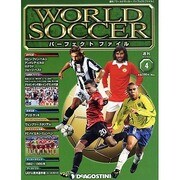 静岡版ワールドサッカーパーフェ 2013年 10/22号 [2013年10月8日発売] [雑誌]