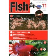 Fish MAGAZINE (フィッシュ マガジン) 2013年 11月号 [雑誌]