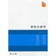 VISUAL CORE PHARMA薬物治療学