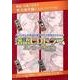 落語CDドラマ 其ノ2[CD]