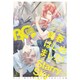 B's-LOG COMIC Vol.9(2013Oct.) [コミック]