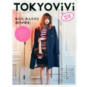 TOKYO ViVi 2013年 11月号 [雑誌]