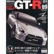 Nissan R35GT-R 2013年 10/22号 [2013年10月8日発売] [雑誌]