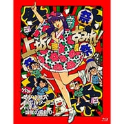 革ブロ潜入ルポルタージュ vol.2-煽動の夏祭り-