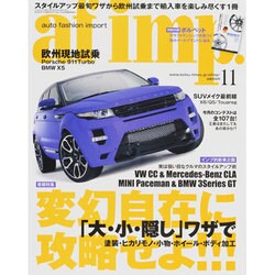 af imp. (オートファンションインポート) 2013年 11月号 [雑誌]
