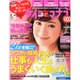 ケイコとマナブ 首都圏版 2013年 12月号 [雑誌]