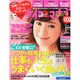 ケイコとマナブ 東海版 2013年 12月号 [雑誌]